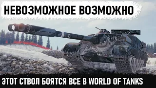 КОГЛА ЛОМАЕШЬ РАНДОМ НА ОДНИХ ББ foch 155! Фантастический бой на пт сау с опасным барабаном в wot