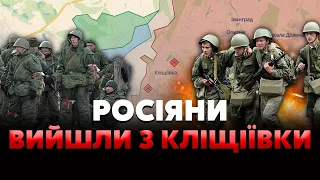 💥У Бахмуті ПРОРИВ ФРОНТУ! ЗСУ ВКЛИНИЛИСЯ в оборону росіян, взяли дуже ВАЖЛИВІ ВИСОТИ - Мусієнко