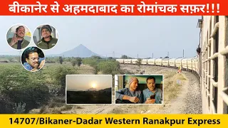 Bikaner to Ahemdabad Full Train Journey in 14707/ Bikaner-Dadar Western Ranakpur Express || Part-2