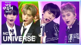 NCT U - Universe (Let's Play Ball) [2021 KBS 가요대축제] | KBS 211217 방송