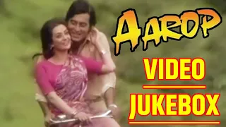 Aarop Movie Songs Jukebox | Full Album | Vinod Khanna | Saira Banu | Vinod Mehra | Hindi Gaane
