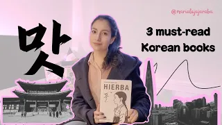 ¿Por qué el 맛 de Corea es la K-Literatura?