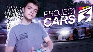 КРУТАЯ АРКАДА - Project CARS 3 ОБЗОР | PCARS 3 2020 | (ft.@GameDataGroup)