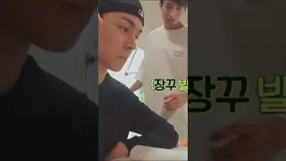 [세븐틴] 버논이수업하는데 장난치는 이도겸 ㅋㅋㅋㅋㅋ