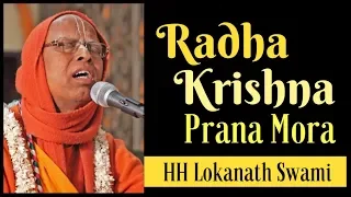 Radha Krishna Prana Mora (রাধা কৃষ্ণ প্রাণ মোর) ~ HH Lokanath Swami Maharaj