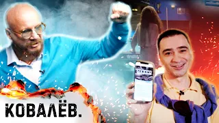 Выпуск восьмой. «ПАЩИНСКИЙ про бильярд» и Андрей КОВАЛЁВ