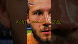 Как ДРЮПС УНИЖАЛ 2ДРОТС АРЕНУ🤯 #2drots #амкал #мкс #мфл