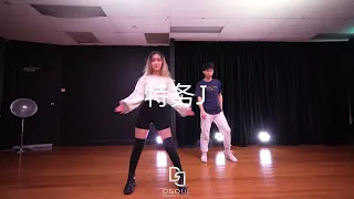 特务J - 蔡依林 / Aria Choreography Class