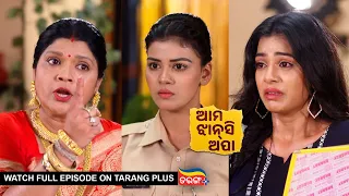 Ama Jhansi Apa | Ep-35 | 25th April 2024 | Watch Full Episode Now On Tarang Plus