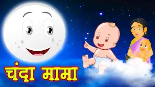Chanda Mama Door Ke | चंदा मामा l Hindi Rhymes And Kids Songs l v Hindi Rhymes