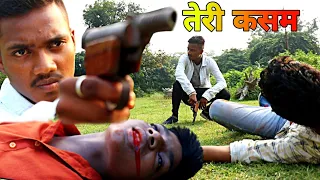 तेरी कसम। teri kasam bhojpuria super hit bhojpuri movie 2017।Khesari Lal Dialogue cd lrs