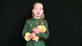 Евдокия Растопчина «Дети войны»