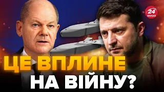 ❗ТРИВОЖНЕ рішення Німеччини: чому Захід зволікає зі ЗБРОЄЮ?