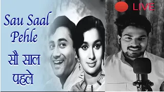 Sau Saal Pehle, Mujhe Tumse Pyar Tha || from movie Jab pyar kisi se hota hai (1961) #MUSICALFLARE