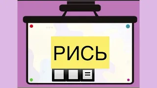 Літера Ь ( м’який знак). Грамота для старших дошкільників .