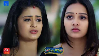 Rangula Ratnam Latest Promo - 14th December 2022 in ETV Telugu at 7:30 PM - Mallemalatv