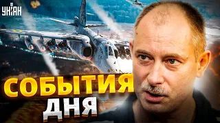 Жданов за 13 сентября: бегство из Крыма, удар по Севастополю, к Путину приехал гость