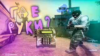 CS:GO - Смешные моменты, баги #1 Лучшие Coub Приколы 2020