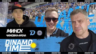 Dinamo time | Атмосфера на Чижовке | Болельщики: "Лучше хоккей, чем пляж"| Егор Шарангович о команде