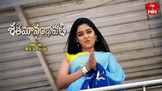 Shatamanam Bhavati Latest Promo | Episode No 940 | 20th April 2024 | ETV Telugu