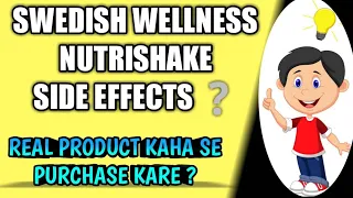 swedish wellness nutritive shake side effect || full information || purchase link ||