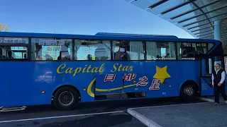 Riding from Taipei to Yilan City for the First Time | Capital Star Bus