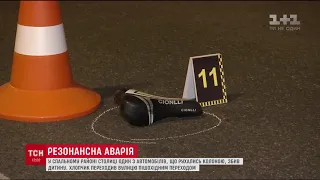 В Києві поліцейська автівка збила на переході 13-річного велосипедиста