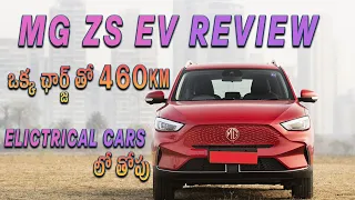 Is the MG ZS EV the BEST Budget Electric SUV of 2024? (You Won't Believe This!)