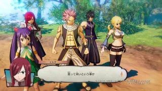 Fairy Tail - special trailer.