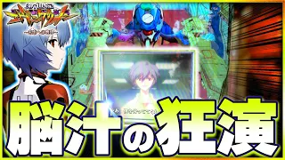 【エヴァンゲリオン~未来への咆哮~】24年度最初の「７の日」に超プレミア襲来！？#エヴァンゲリオン #パチンコ