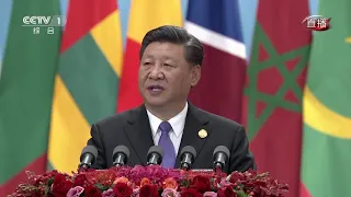 习近平出席2018年中非合作论坛北京峰会开幕式并发表主旨演讲