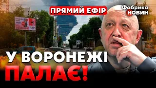 💥Щойно! На трасі до МОСКВИ ПЕРШІ БОЇ – Кремль наказав ПІДІРВАТИ МОСТИ. Пригожин ОПУСТИВ ПУТІНА