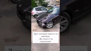 Так и будет 😂😂😂 #бмв #бмвдрифт #бмве36 #дрифт #bmw #bmwdrift #drift