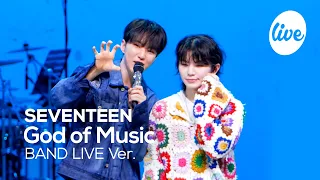 [4K] 세븐틴(SEVENTEEN) “음악의 신(God of Music)” Band LIVE Concert 신이 나면 벽에 얼굴을 박지예💙[it’s KPOP LIVE 잇츠라이브]