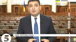 На сайті ВР почнуть публікувати усі депутатські запити