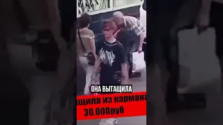 Во Владивостоке воровка вытащила у пенсионера 30к рублей