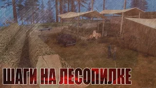 Мифы GTA San Andreas - (Выпуск 62 : "Шаги на лесопилке") Хелоуинский спец.Выпуск.]