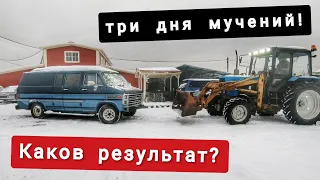 Оживляем мертвеца: запускаем двигатель CHEVY VAN G20 Detroit Diesel 6.2