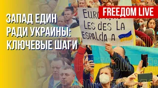 Весь мир – с Украиной. Заявления на 77-й Генассамблее ООН. Канал FREEДОМ