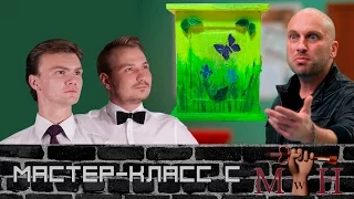 Мастер-класс с MwH. Выпуск 9: ключница из 90-х