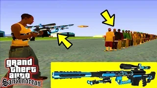 لن تصدق ماذا فعل هذا السلاح المرعب بـ100 شخص في قراند سان اندرياس GTA San Andreas Sniper