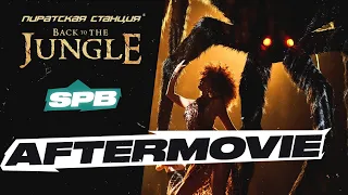 Pirate Station «Back to the Jungle» 07.03.20 — AFTERMOVIE