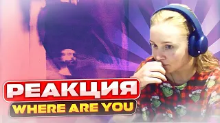 Слушаем Ollane feat. Miyagi & Andy Panda - Where Are You | Реакция | Разбор трека #berezka #реакция