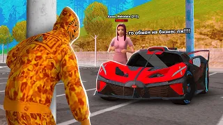 КАК МЕНЯ РАЗВЕЛИ НА BUGATTI BOLIDE на ARIZONA RP в GTA SAMP