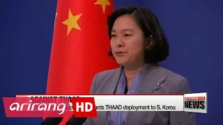 China renews opposition towards U.S. THAAD deployment in S. Korea