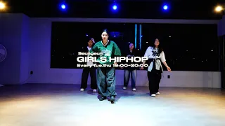 [창원댄스학원] 리드믹댄스학원 GIRLS HIPHOP 걸스힙합 - Seungeun Choreography.