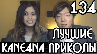 ЛУЧШИЕ ПРИКОЛЫ #134 – Как танцевать бровями? | [Видео приколы #134] (Видео подборка приколов #134)