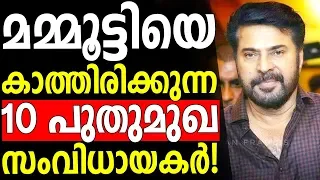 Mammootty 10 Upcoming Movies in 2018 -2019 Mass Action Comedy Drama