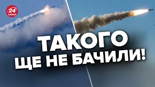 😱ЕКСКЛЮЗИВ! Як з неба виглядають атаки окупантів по Україні