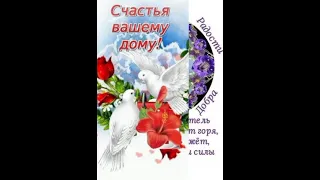 ПОЗДРАВЛЯЕМ С БЛАГОВЕЩЕНИЕМ !!! 🕊️